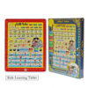 Islamic Tablet For Kids/Arabic tablet for kids/educational Learning Tablets For Kids (random Color)