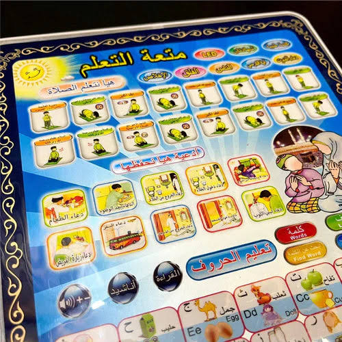 WhatsApp-Image-2024-08-10-at-10.29.44-AM.jpeg WhatsApp Image 2024 08 10 at 10.29.44 AM - Islamic Tablet For Kids/Arabic tablet for kids/educational Learning Tablets For Kids (random Color)