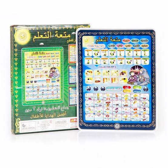 WhatsApp-Image-2024-08-10-at-10.29.45-AM-2.jpeg WhatsApp Image 2024 08 10 at 10.29.45 AM 2 - Islamic Tablet For Kids/Arabic tablet for kids/educational Learning Tablets For Kids (random Color)